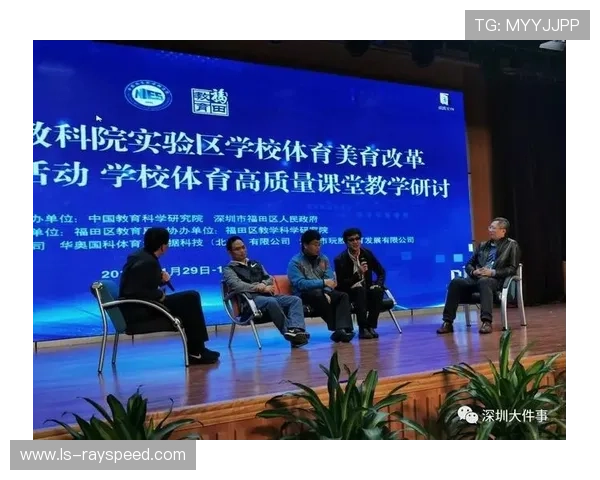 体育行业终身学习体系构建，更新人员技能